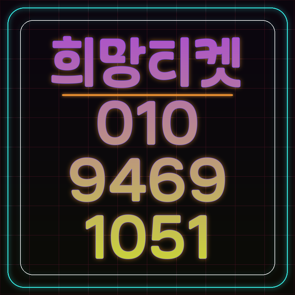LG 상품권 연체금 대납 사기 업체의 수법과 방어 전략 대표 이미지