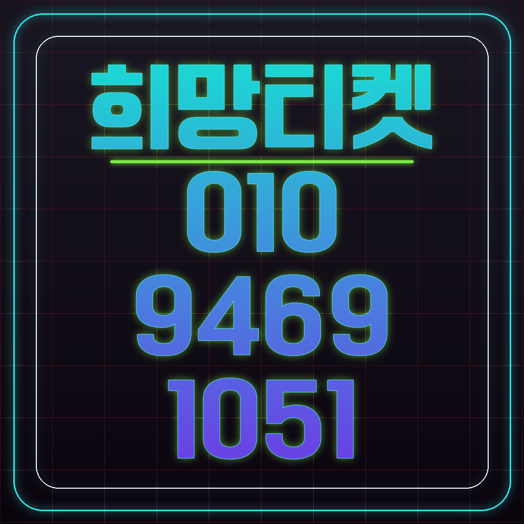 LG 상품권 월초 시세 상승 타이밍 매매 전략 대표 이미지