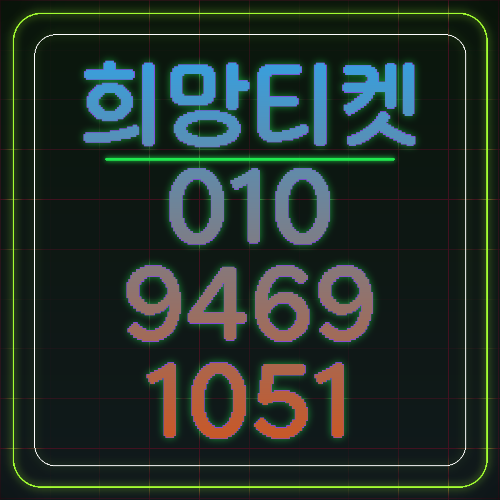 LG 상품권 직거래 시 위조 바코드 감별 방법 대표 이미지