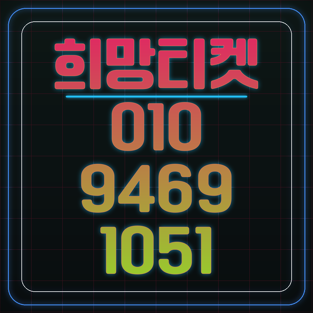 LG 상품권 취소 불가 가맹점 신고 포상제 활용법 대표 이미지