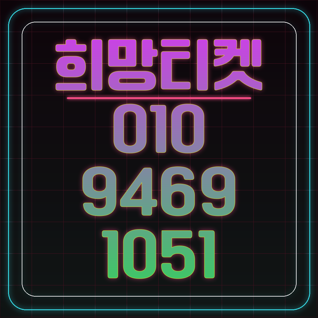 LG 상품권으로 통신 요금 자동 차감, 가계비 절약 팁 대표 이미지
